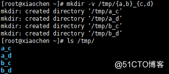 Linux  文件管理