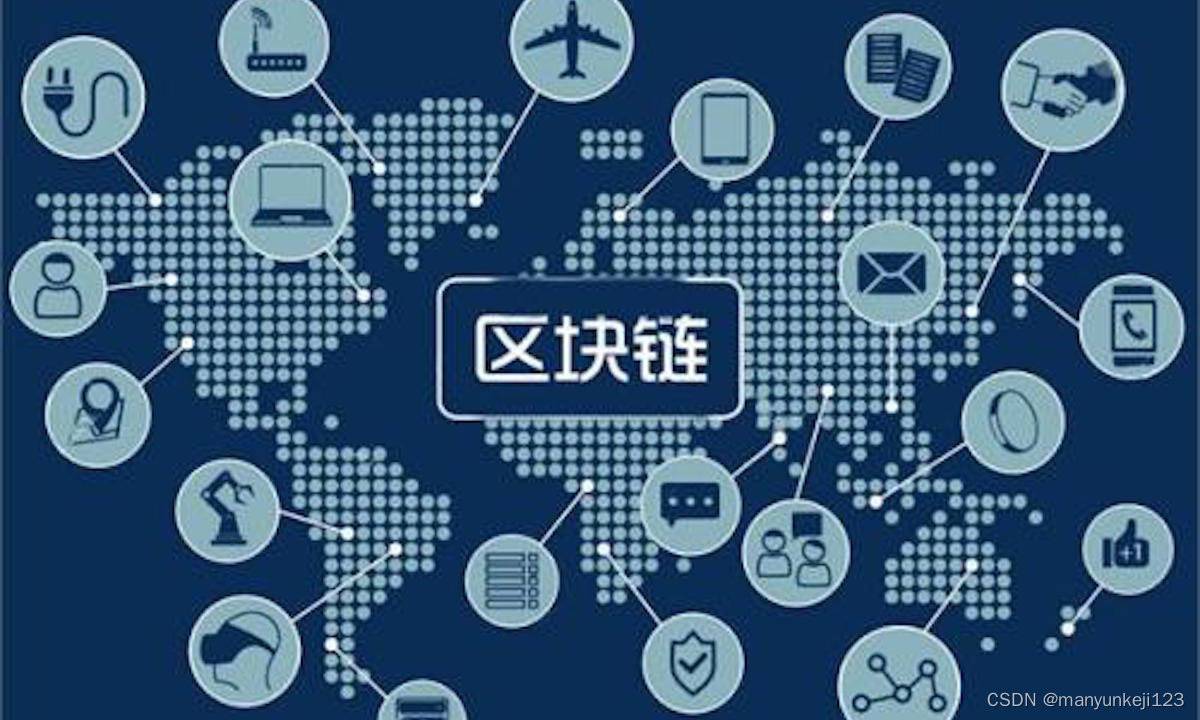 区块链到底是什么，为什么这么火爆_llido-CSDN博客