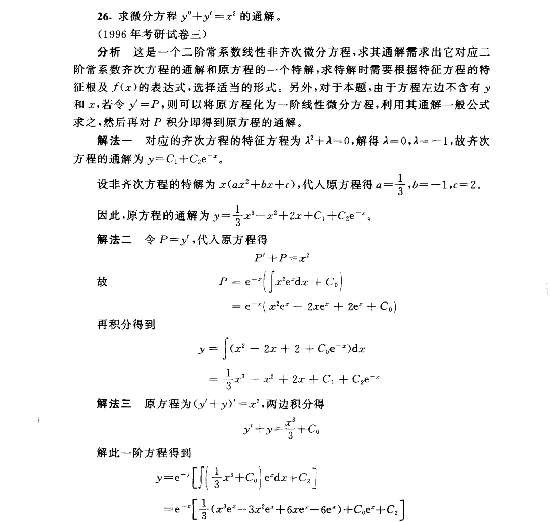 0731eed08bab769e4ec5015b1ac478bf.png