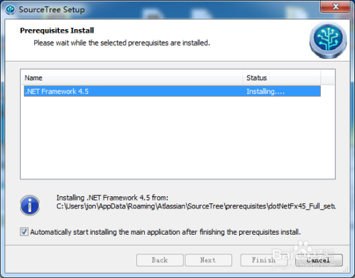 SourceTree 安装教程