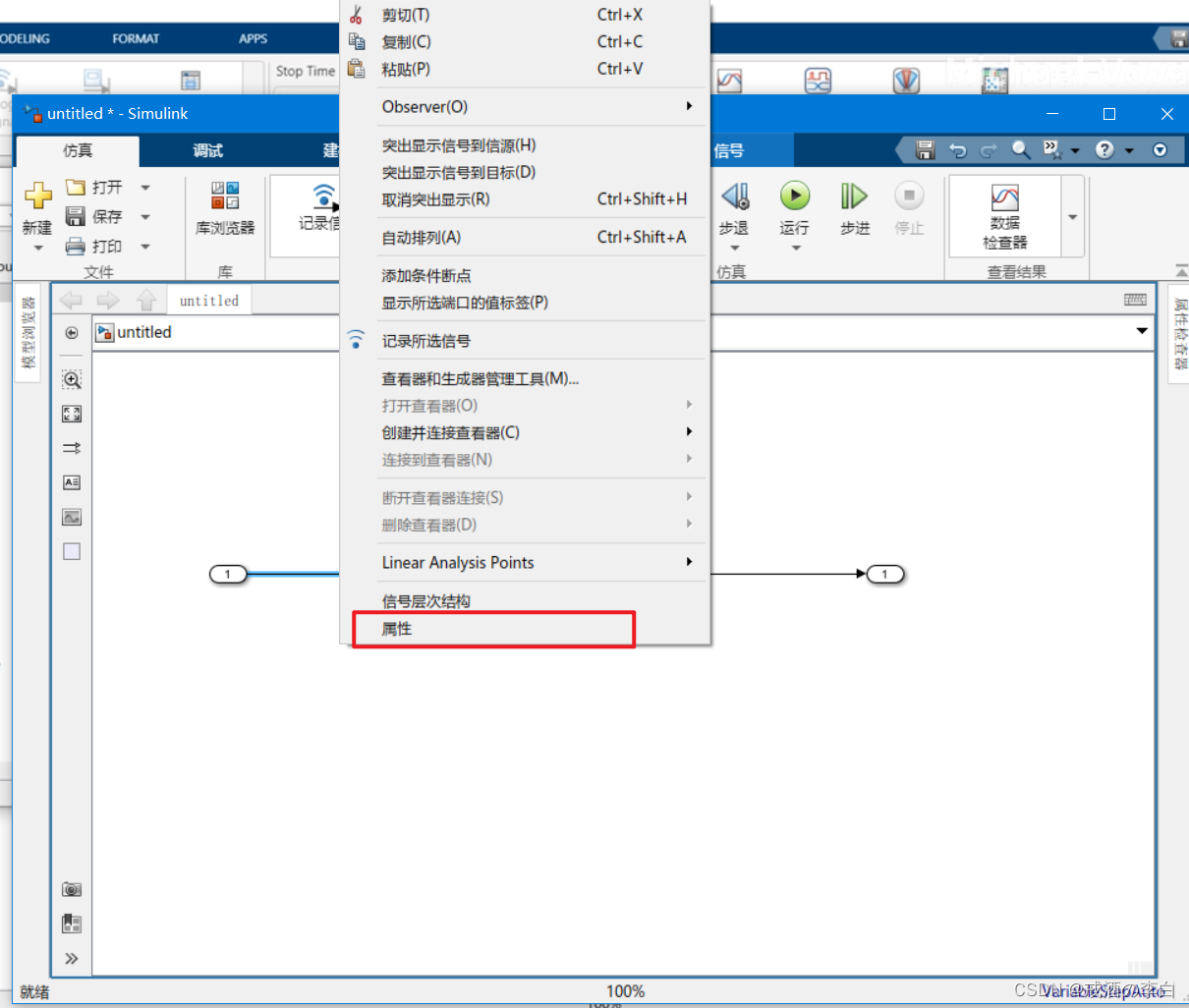 Simlink生成dll与unity通信的一种方法-CSDN博客