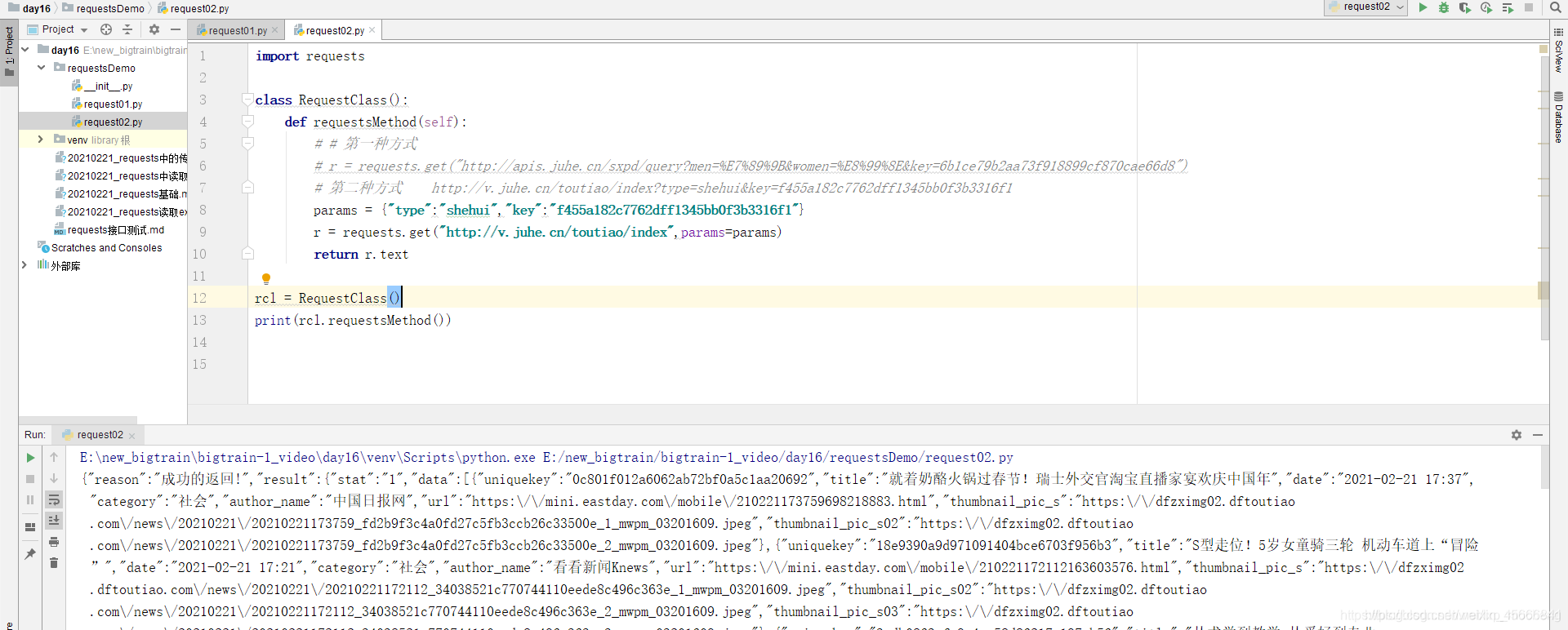 python get and post requests Images High Quality Grahic Python Requests库详解:GET与POST请求及响应处理-CSDN博客