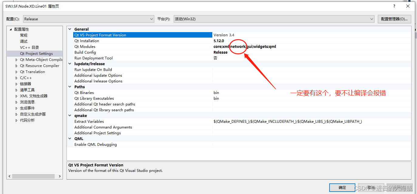 QT-使用QTcpSocket建立TCP客户端连接_qt使用qnetworkrequest会建立tcp连接吗-CSDN博客
