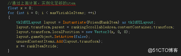 【小松教你手游开发】【系统模块开发】动态可拖动列表DynmicList,ScrollView