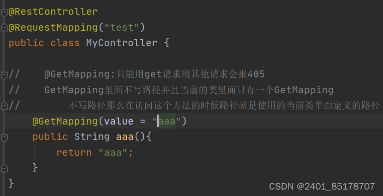 Spring boot-CSDN博客