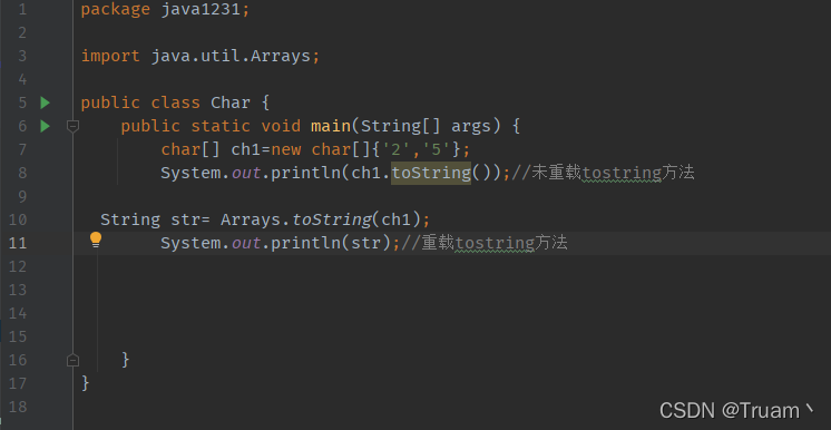 Arrays.toString方法_arrays.tostring(byte[])-CSDN博客
