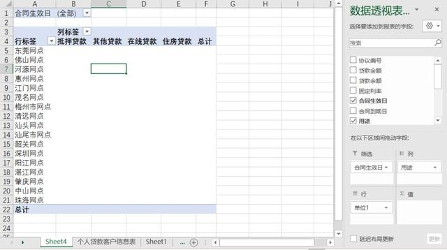 报表自动化怎么做?Excel,Python,还是它?