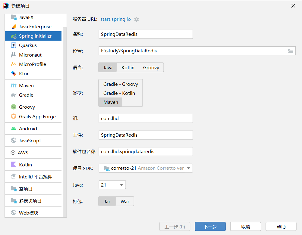 Redis - SpringDataRedis - RedisTemplate_private final ...