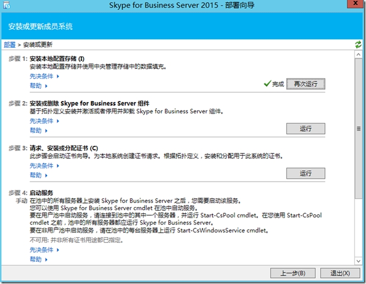 clip_image025[1]