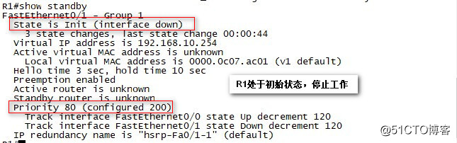 配置HSRP——实现断网用户无感知