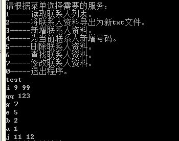 C++IO流：你不知道的事（一）