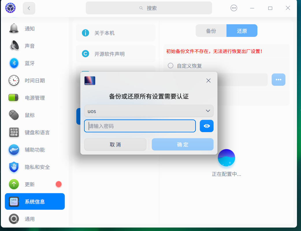 截图_选择区域_20230928141930.png