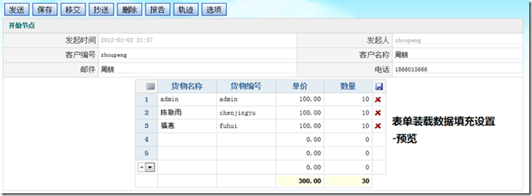 clip_image007[5]