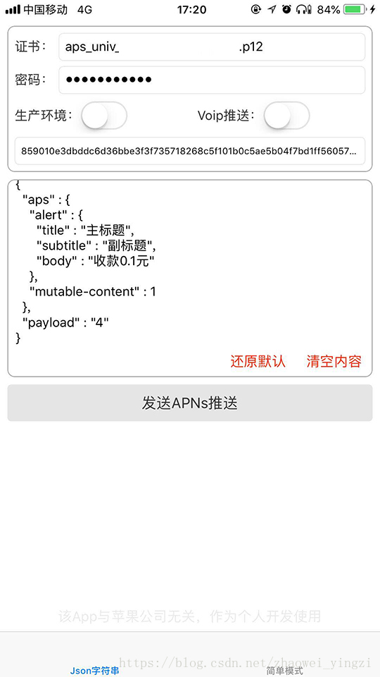 这里写图片描述