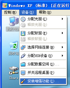 VirtualBox使用教程图解 - 兴华颖挚 - 兴华颖挚
