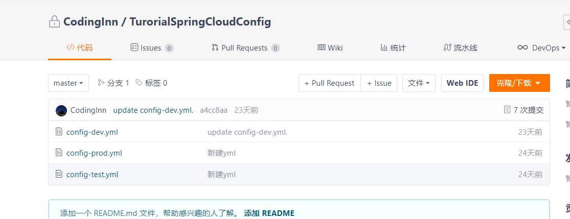 image-20220422203737953