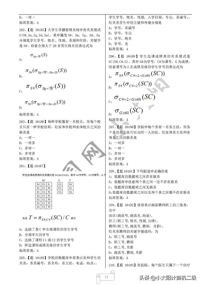 4e0d44210f2f3492aea5535a35513839.png