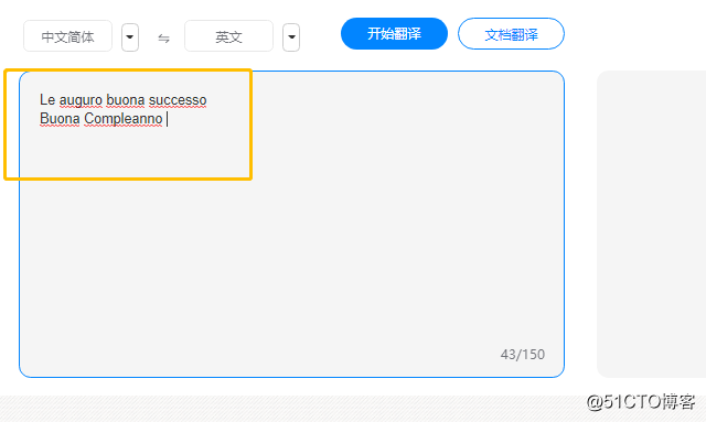 意大利语翻译成中文怎样实现