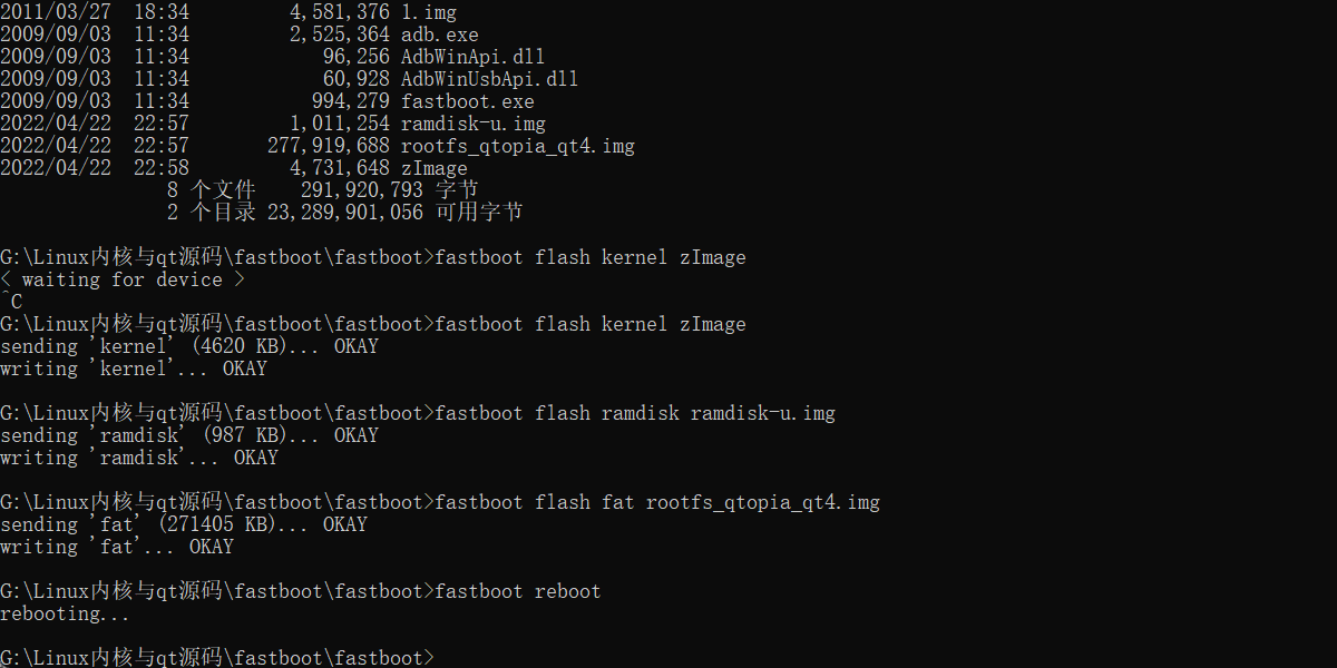 image-20220424214747658