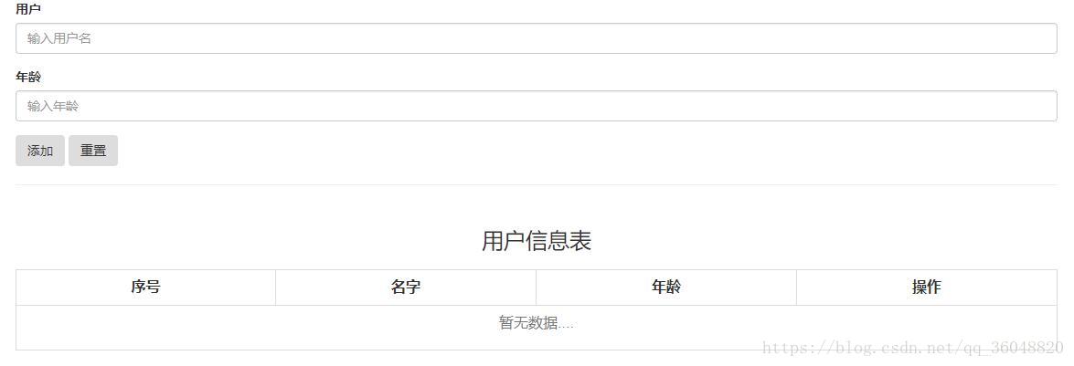 效果图
