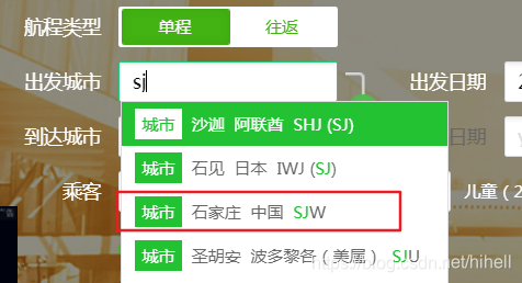 用 Selenium 搞定自动化测试项目,途牛搜机票。