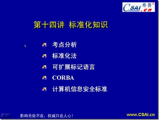 clip_image002