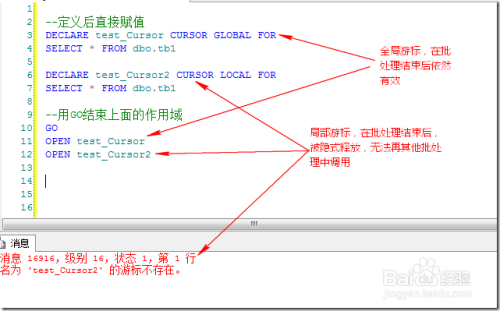 sql server 游标的使用方法