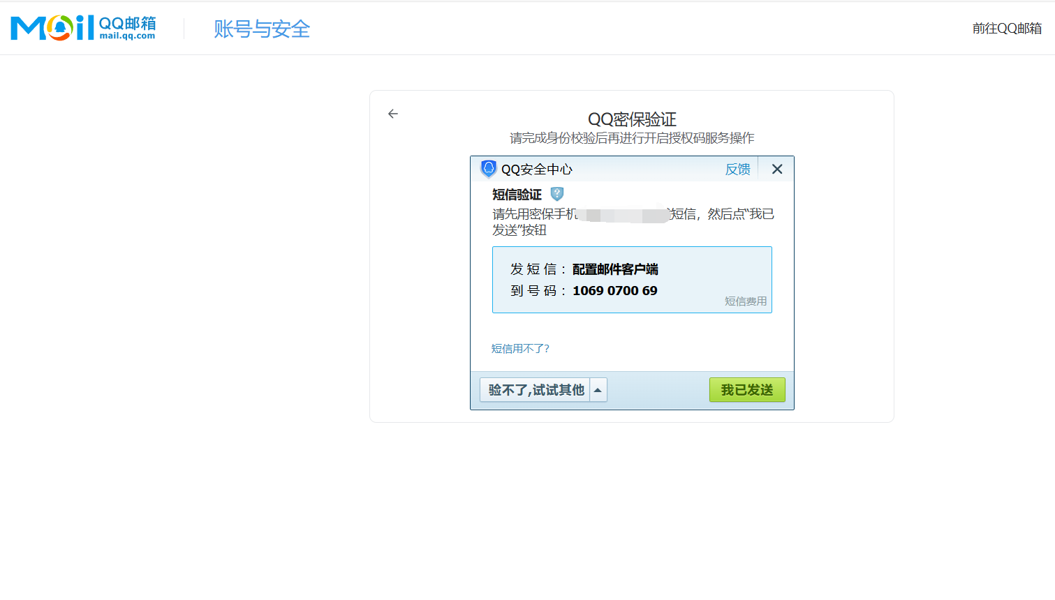 qqvip邮箱,vip邮箱账号可以更改吗 qqvip邮箱,vip邮箱账号可以更改吗