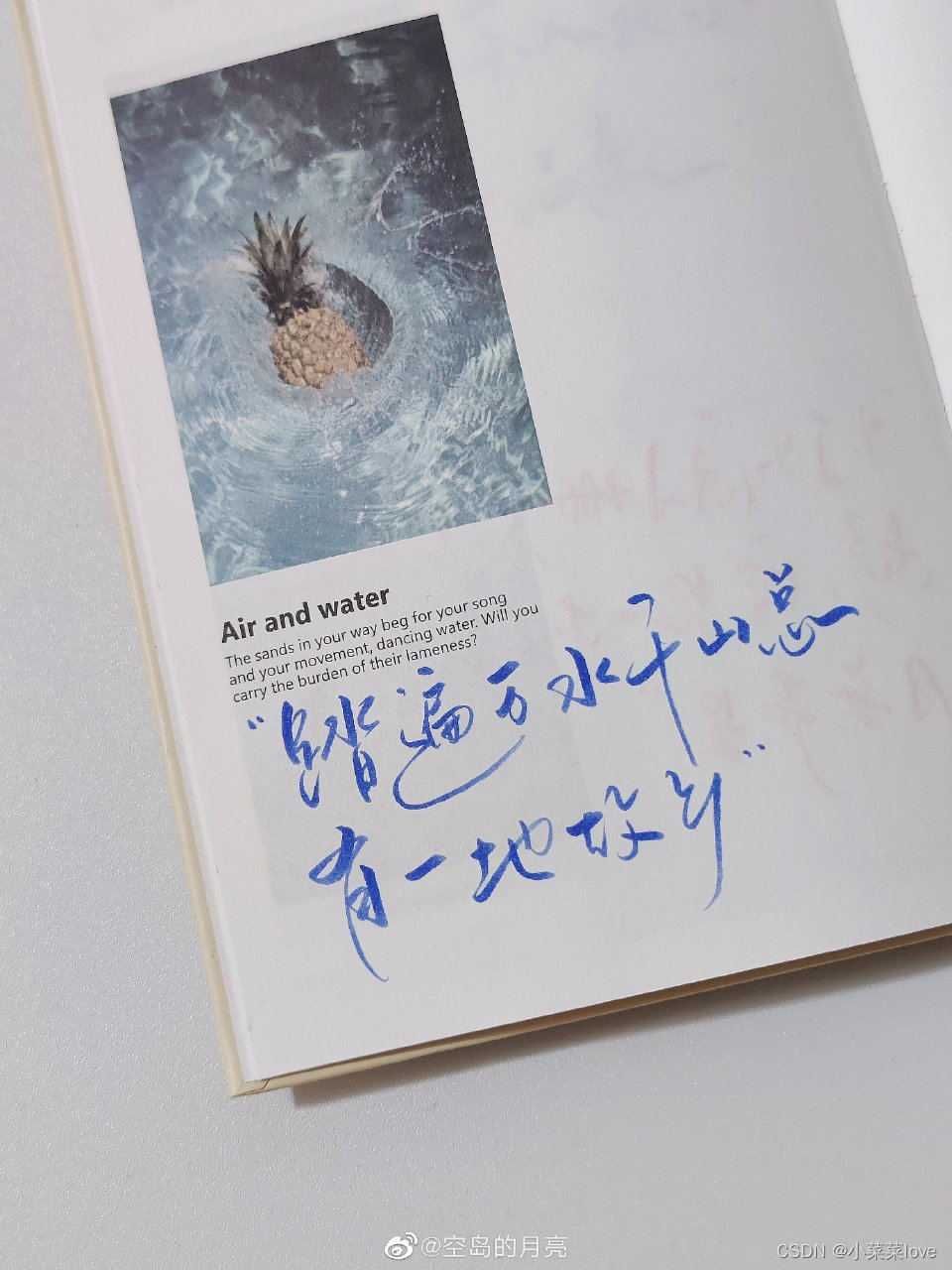 请添加图片描述