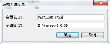 Tomcat6.0的安装与配置(手把手教你)