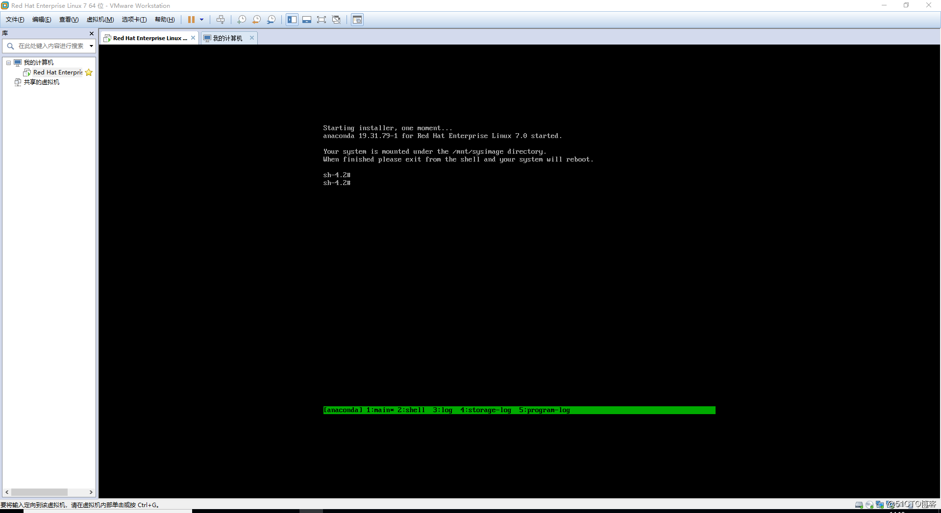 linux9/10练习