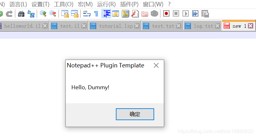 Notepad++插件开发指南(翻译)_notpad++插件-CSDN博客
