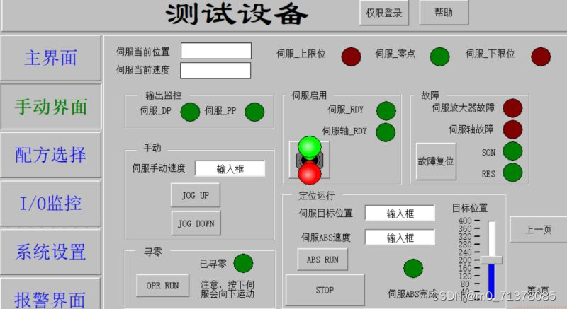 请添加图片描述