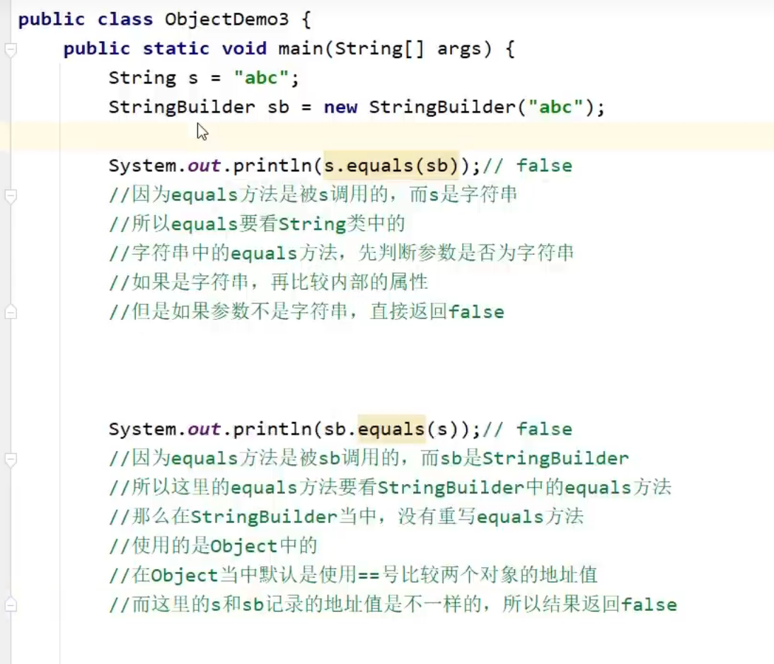 image-20231211194242368