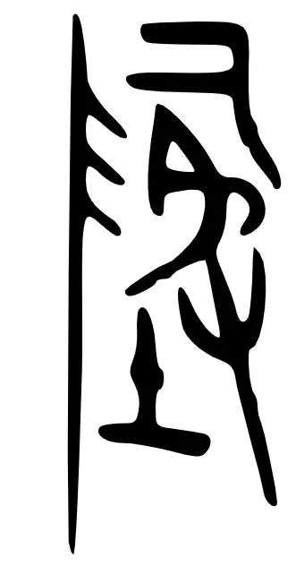 地