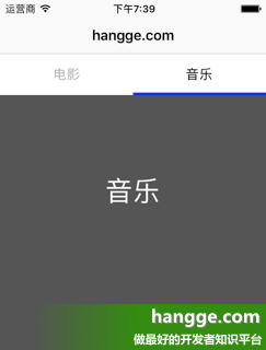 原文:Swift - 分页菜单的实现（使用PagingMenuController库实现tab标签切换）