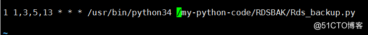 Python自定义阿里云RDS备份策略