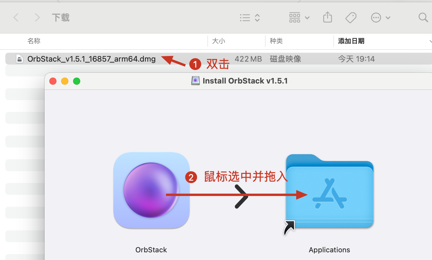 MacOS docker 安装与配置_mac orbstack 安装docker-CSDN博客