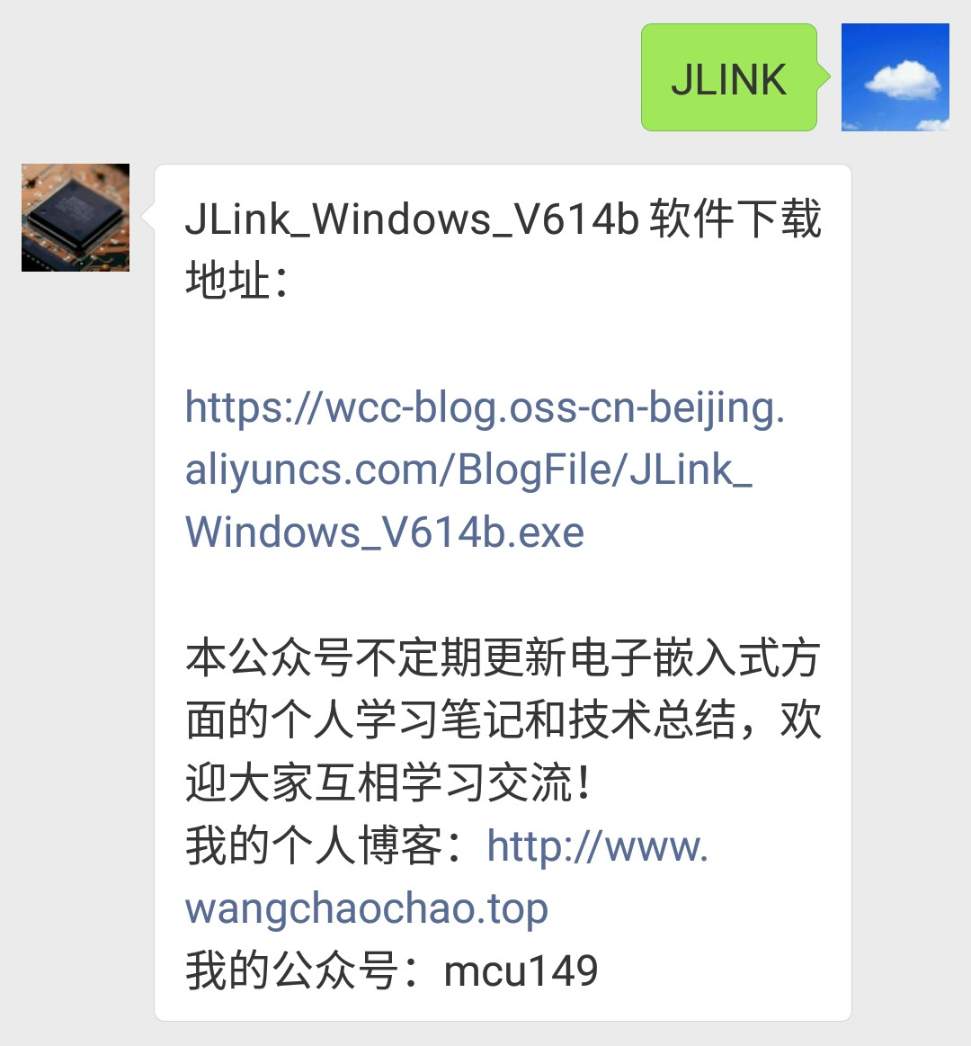 Jlink02-12.jpg