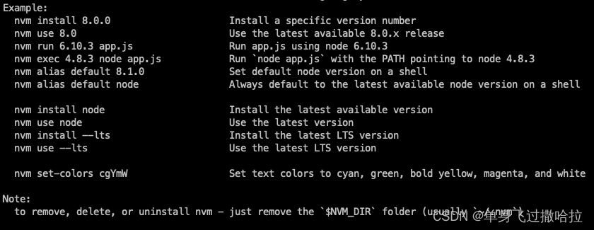 Nvm Linux linux安装nvm_linux 安装nvh-CSDN博客