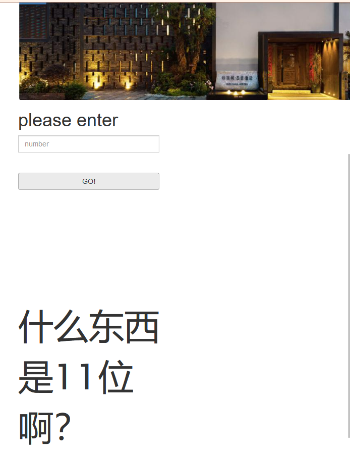 image-20230827002652270