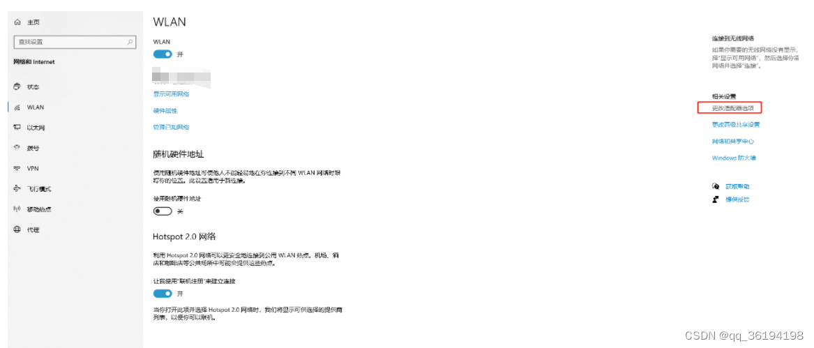 [外链图片转存失败,源站可能有防盗链机制,建议将图片保存下来直接上传(img-AIOjbYwu-1691737541727)(C:\Users\hp\AppData\Roaming\Typora\typora-user-images\image-20230811145901610.png)]