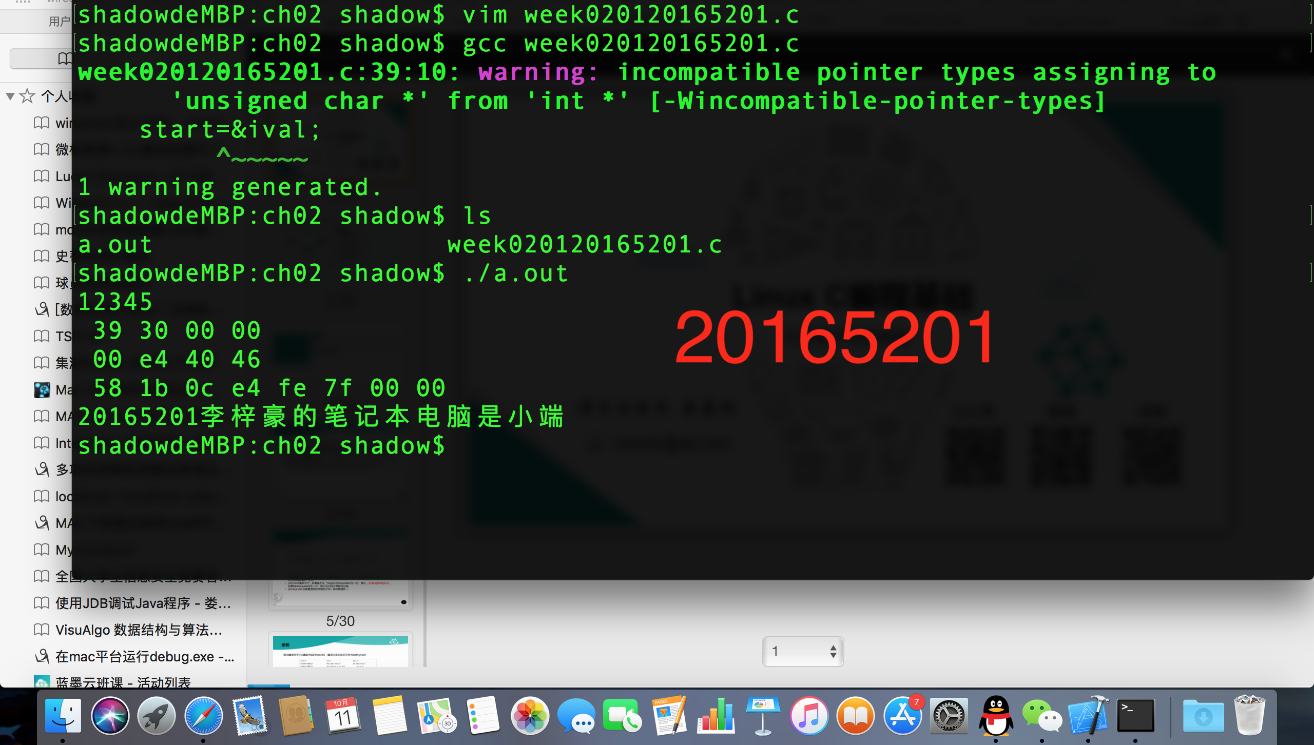1322930-20181011132011184-852035248.png