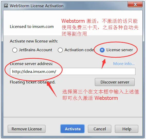 激活 Webstorm
