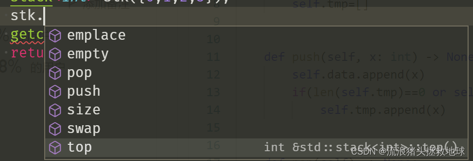C++ STL 之堆栈(后进先出) stack 详解_栈先进后出的内存实现stl-CSDN博客