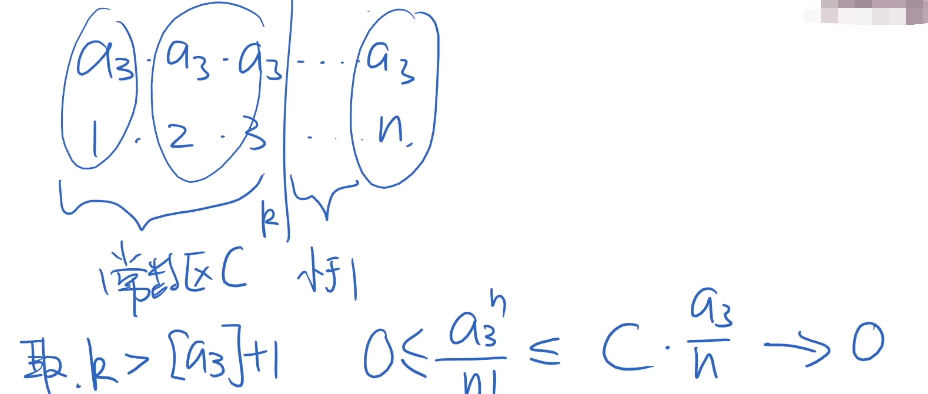 image-20200613095543898