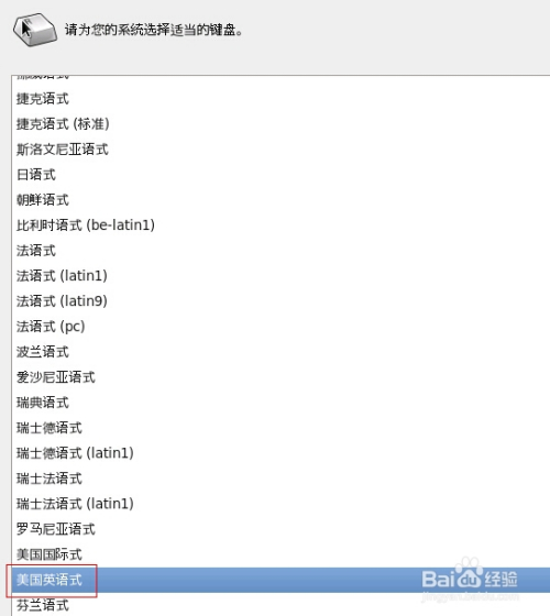 小白安装中文CentOS 6.5的详细步骤及要注意点