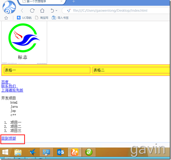 p_w_picpath