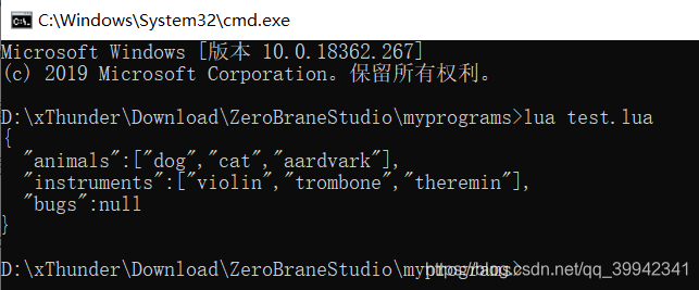 在win10下用mingw-w64编译lua+安装luarocks_mingw编辑lua-CSDN博客