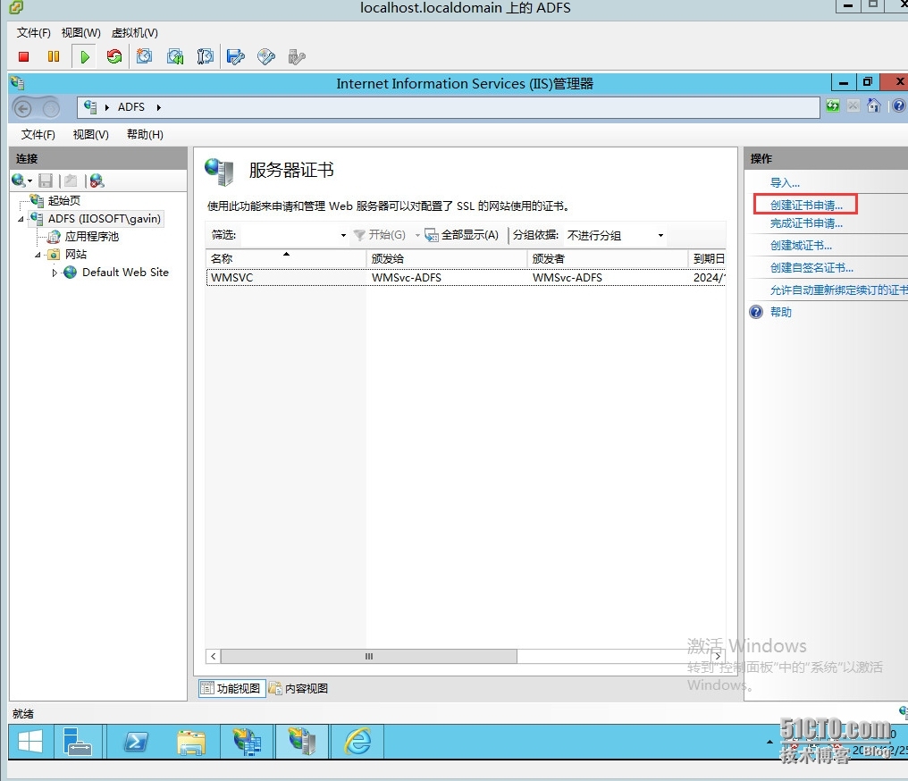 Windows azure 联合身份验证服务配置(SSO)_联合身份验证配置_43